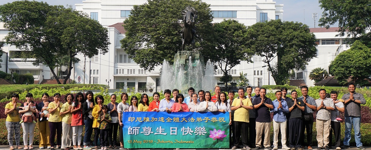 Image for article Praktisi Falun Dafa di Jakarta Merayakan Hari Falun Dafa Sedunia dan Dengan Hormat Mengucapkan Selamat Ulang Tahun kepada Guru yang Belas Kasih